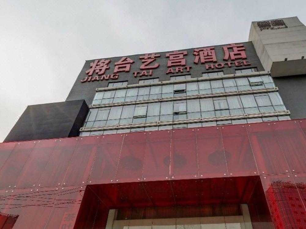 Beijing Jiang Tai Hotel מראה חיצוני תמונה