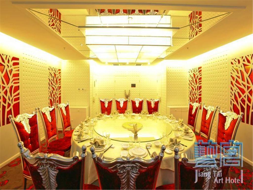 Beijing Jiang Tai Hotel מראה חיצוני תמונה