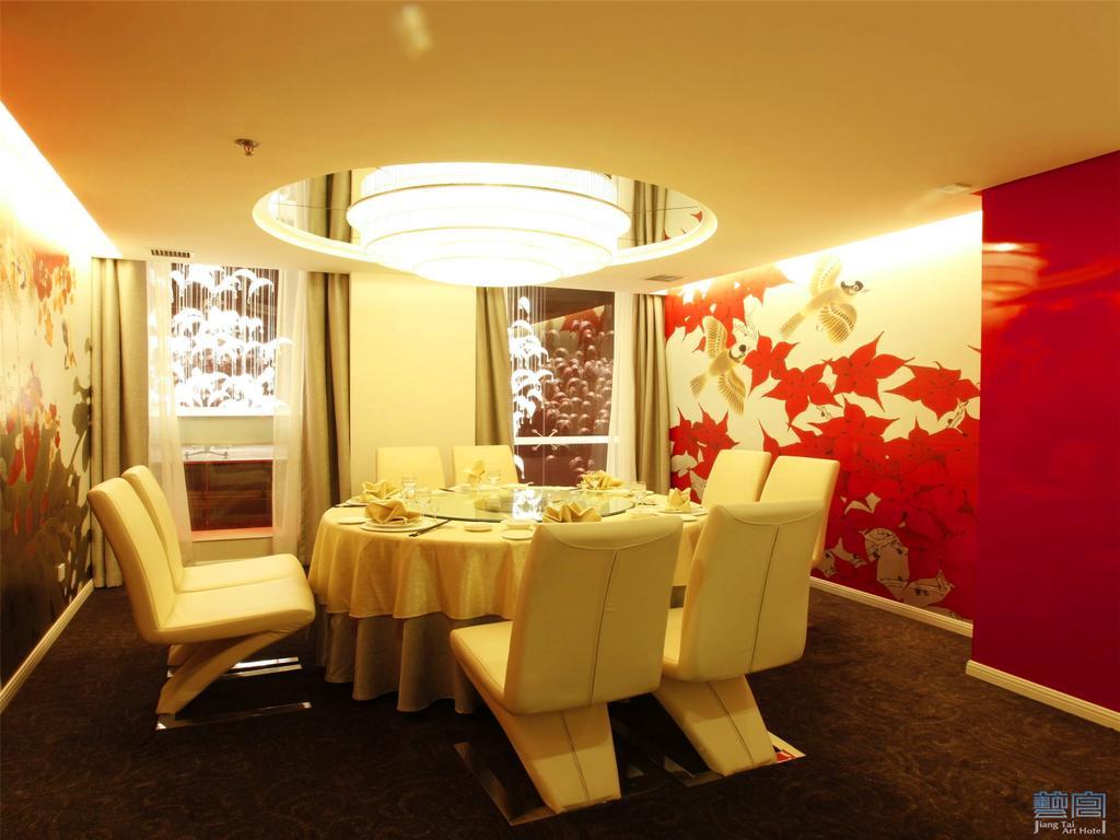 Beijing Jiang Tai Hotel מראה חיצוני תמונה